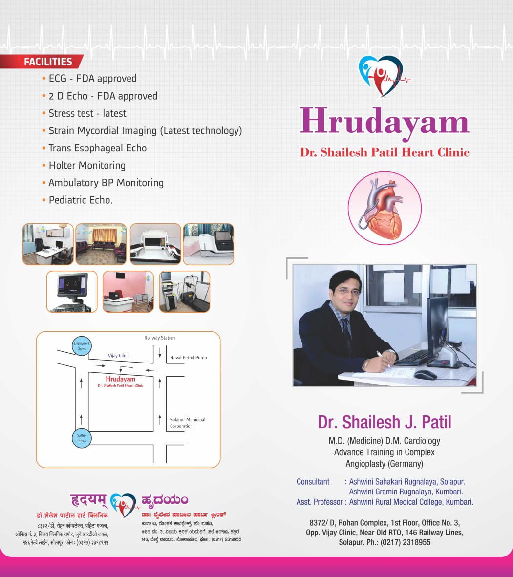 Hrudayam Hospital